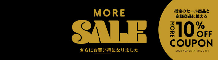 MORE SALE