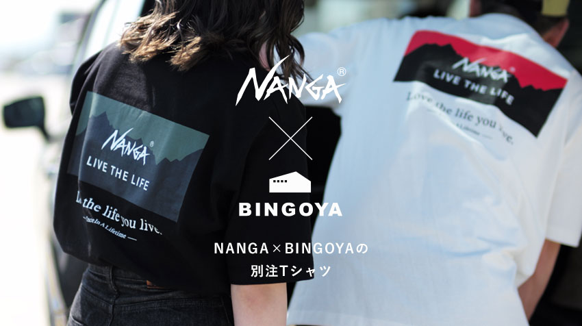 NANGA×BINGOYA