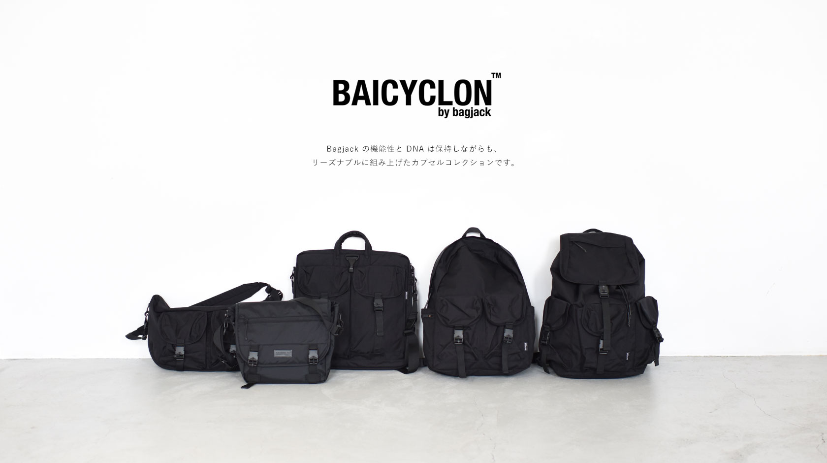 BAICYCLON by Bagjack(バイシクロン バイ バッグジャック)