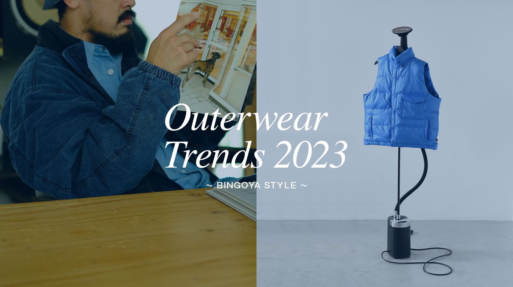 Outerwear Trends 2023