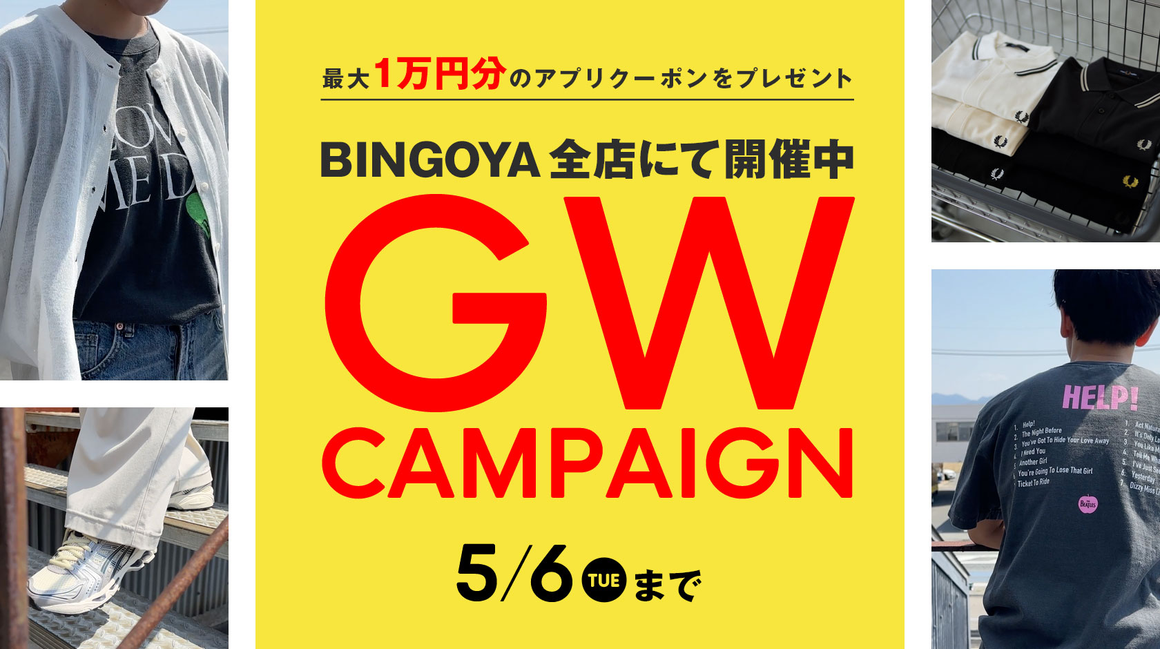 GW