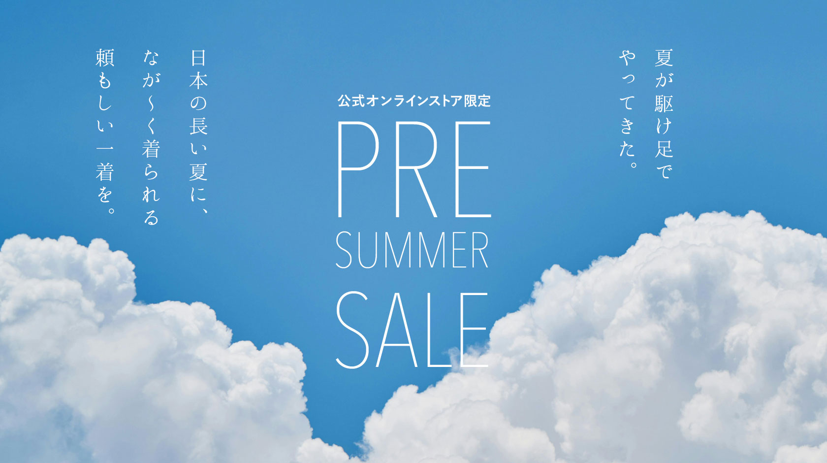 PRE SUMMER SALE
