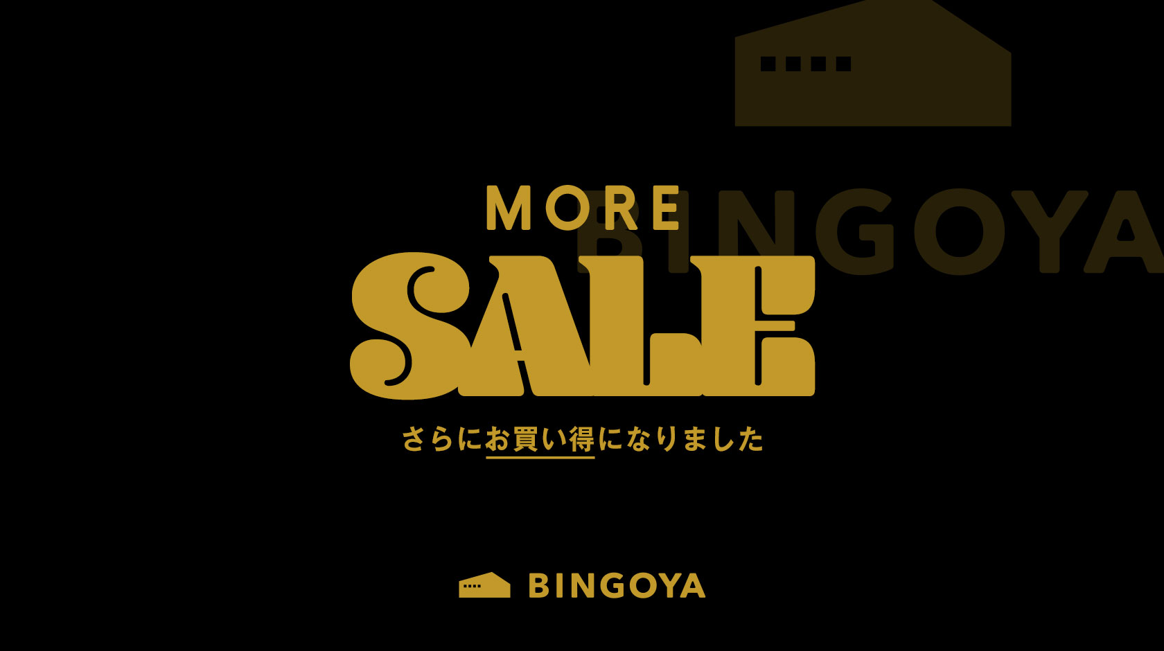 MORE SALE