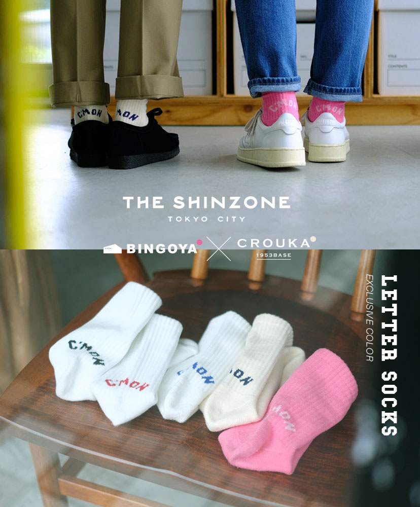 THE SHINZONEのレターソックス別注カラー