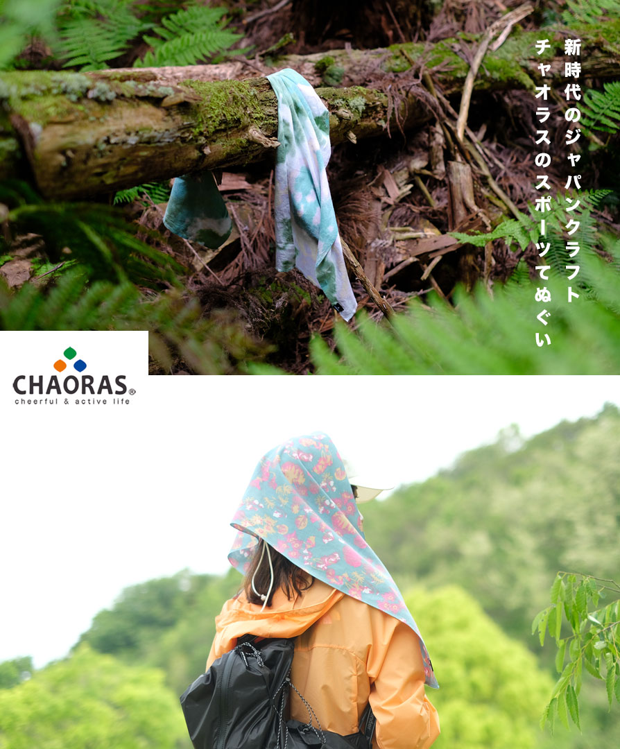 CHAORAS