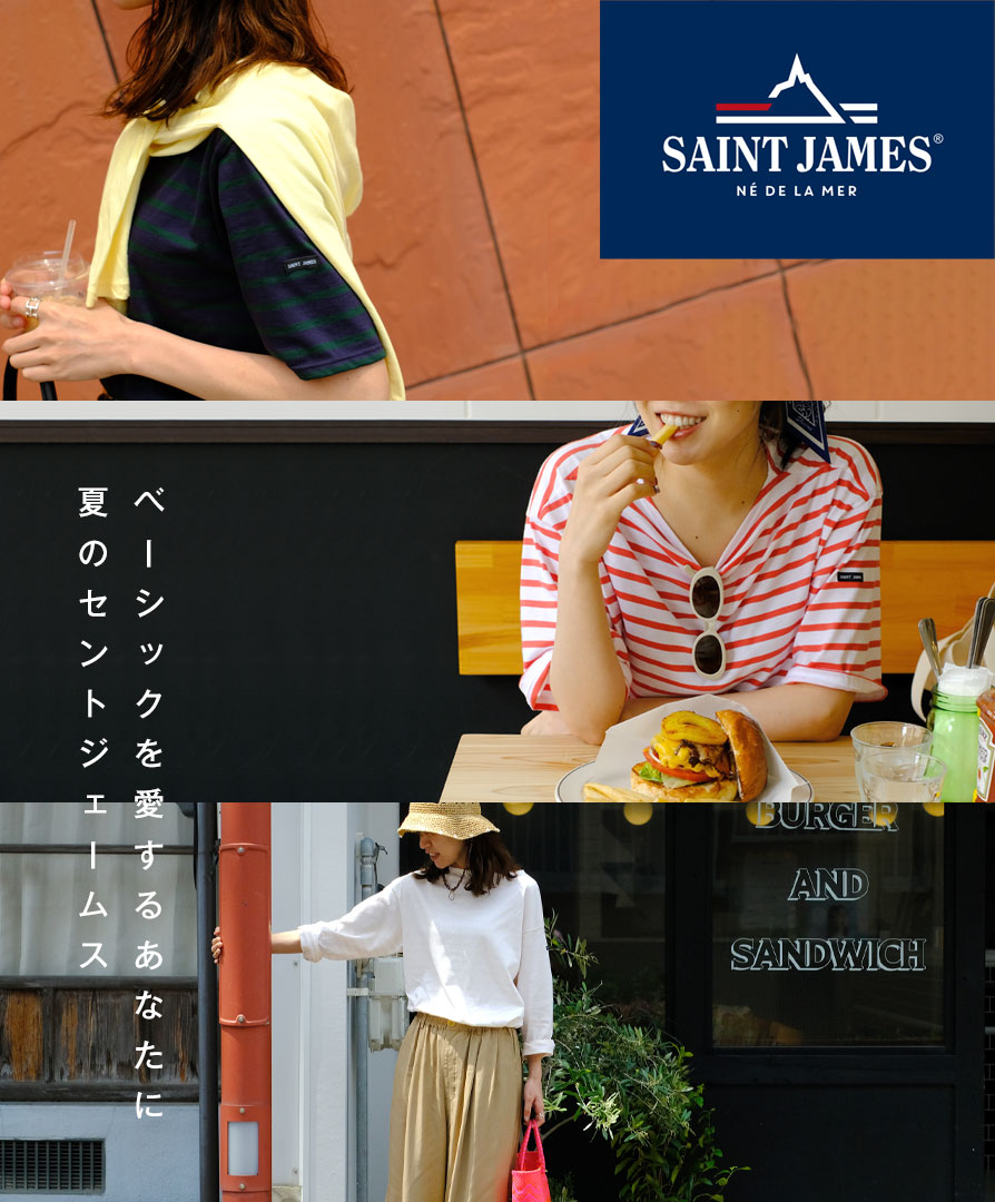 SAINT JAMES