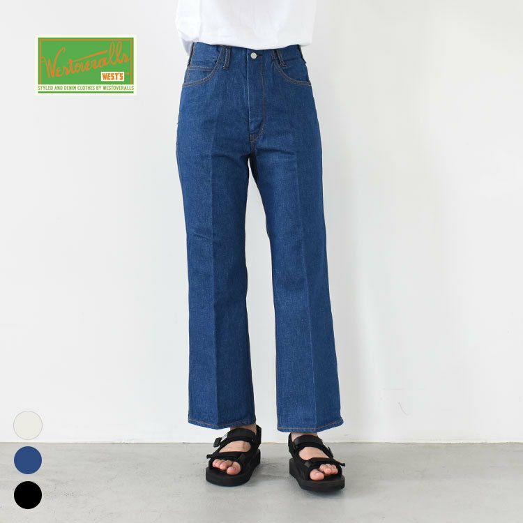 WESTOVERALLS(ウエストオーバーオールズ)/827F DENIM【返品交換不可】-