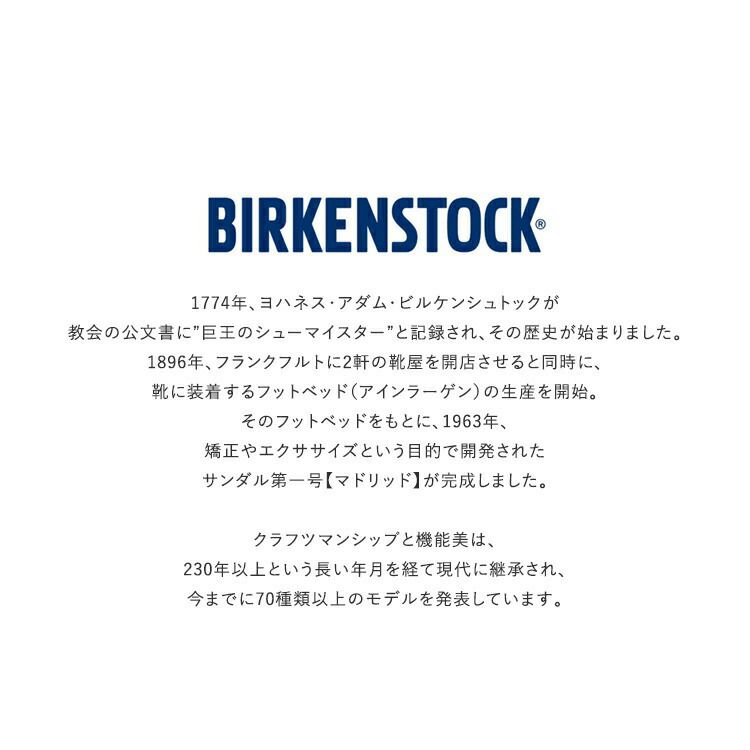 BIRKENSTOCK(ビルケンシュトック)/BARBADOSEVAバルバドスエヴァ【2021春夏】
