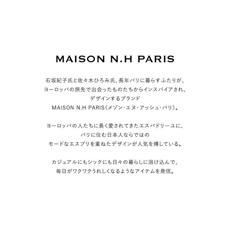 MAISONN.HPARIS(メゾンエヌアッシュパリ)/GOAPETIT【2021春夏】