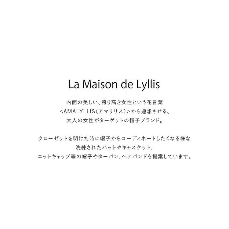 LaMaisondeLyllis(ラメゾンドリリス)/TULIPチューリップハット【2021春夏】