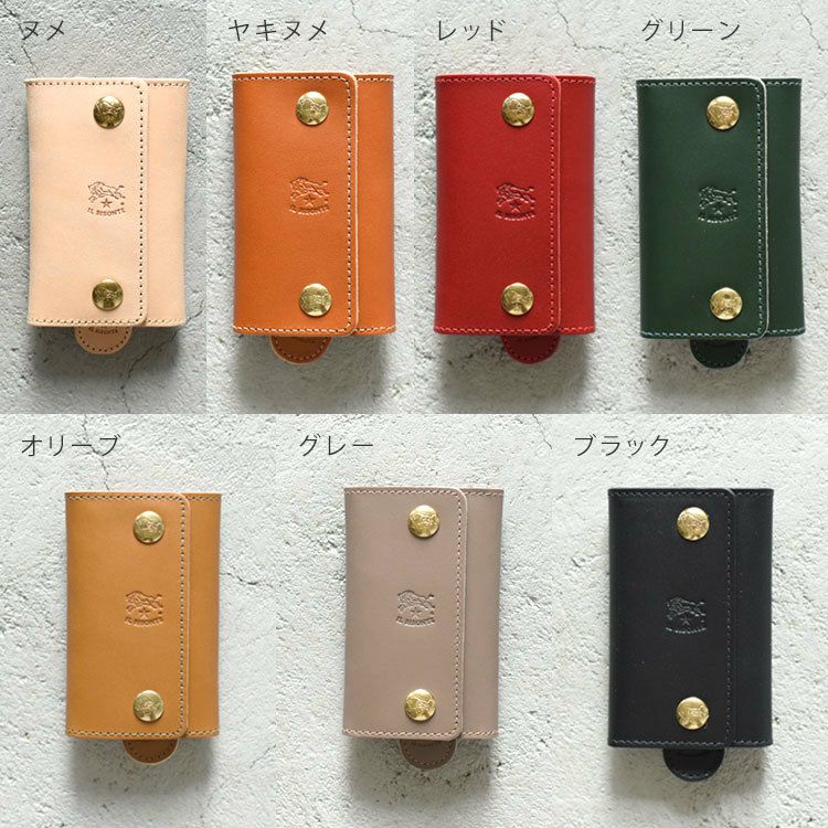子ヤギちゃん専用　早い者勝ち❣️新品　イルビゾンテ キーケース キーケース/IL BISONTE(イルビゾンテ) | BINGOYA