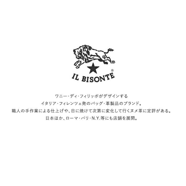 ILBISONTE(イルビゾンテ)/ウォレット【2021秋冬】