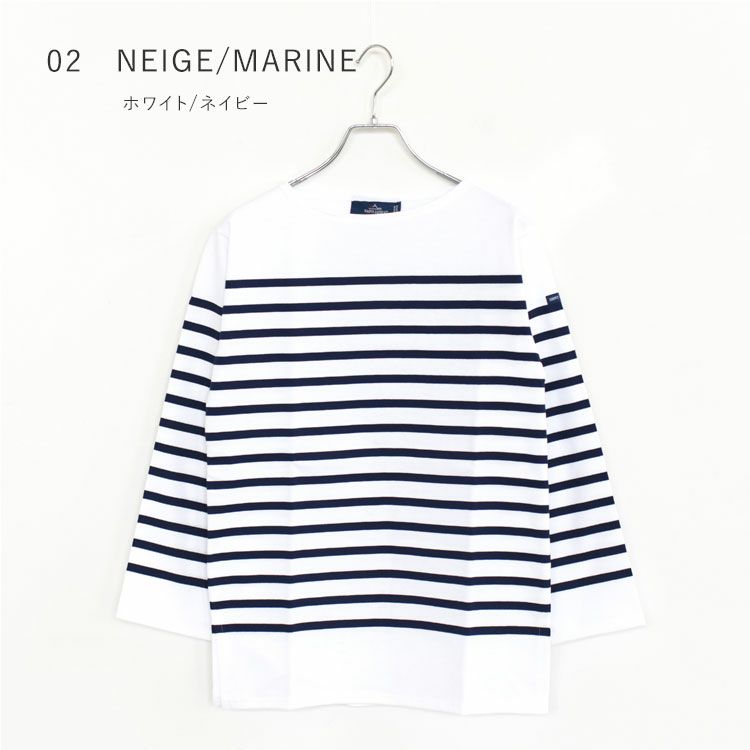 NAVAL ナヴァルパネルボーダー長袖Tシャツ/SAINT JAMES(セント 