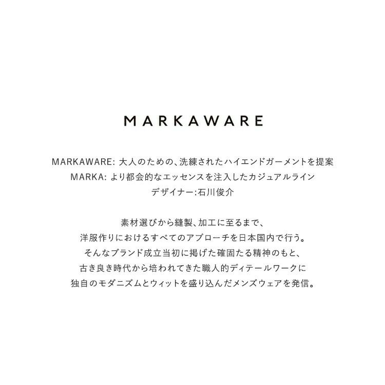 MARKAWARE(マーカウェア)/HUGEPARKAヒュージパーカー【2022春夏】