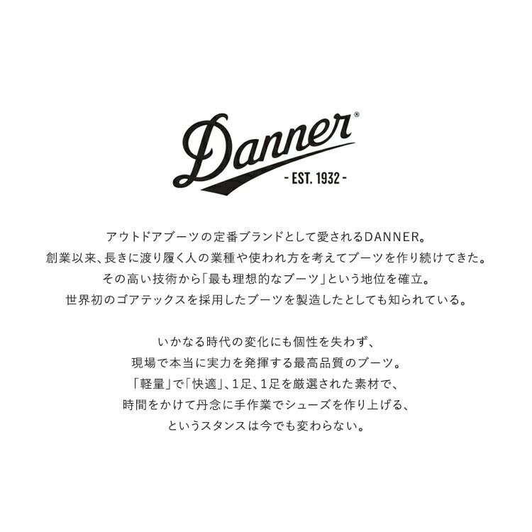 SALE 10％OFF】DANNER FIELD ダナーフィールド/DANNER(ダナー)【返品