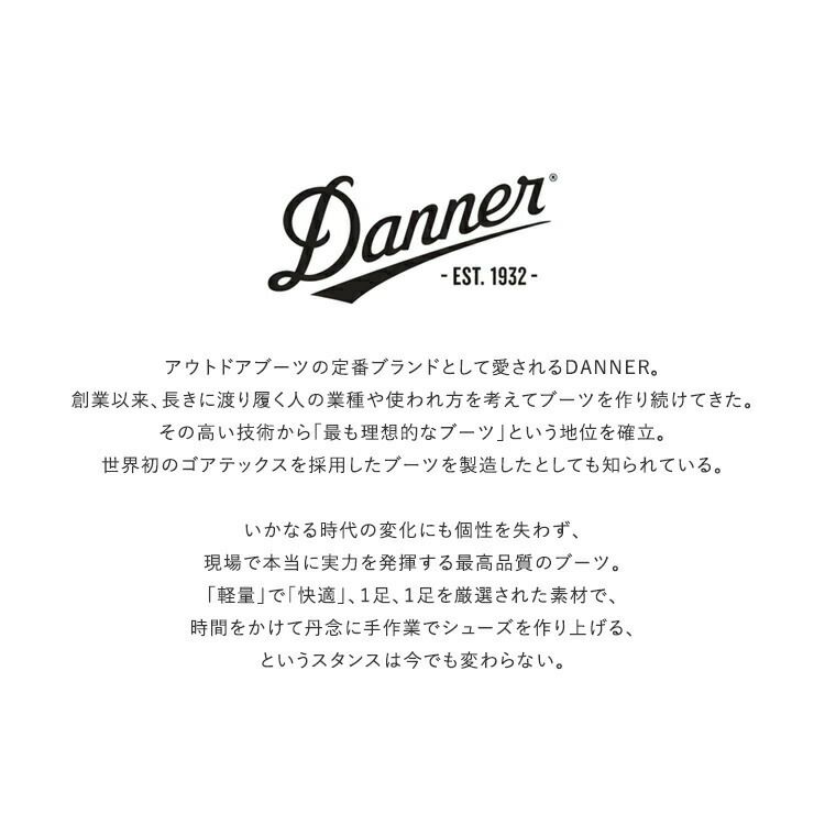 DANNER(ダナー)/DANNERFIELDダナーフィールド【2022春夏】