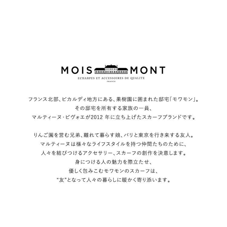 MOISMONT(モワモン)/SCARFスカーフ【2020秋冬】