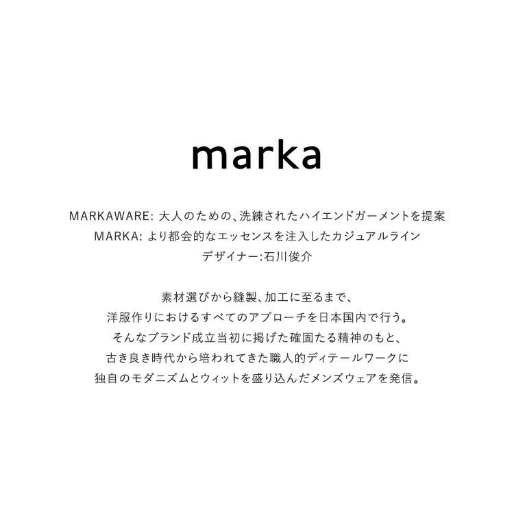 【予約商品】【2022年1月頃入荷予定】marka(マーカ)/SIDEADJUSTTROUSERSサイドアジャストトラウザー【2022春夏】【予約キャンセル不可】