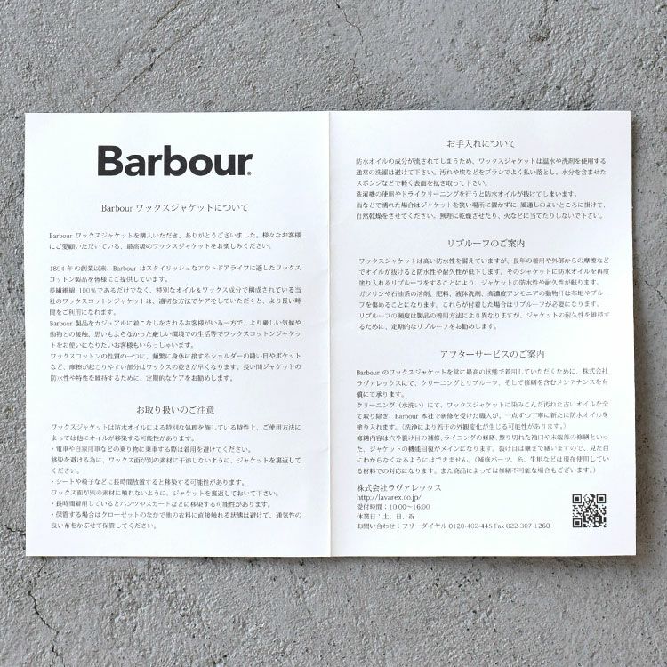 BARBOUR(バブアー)/SPEYJACKETスペイジャケット/レディース/メンズ/barbour通販/バブアー通販/barbourスペイジャケット/バブアーアウター【2020秋冬】