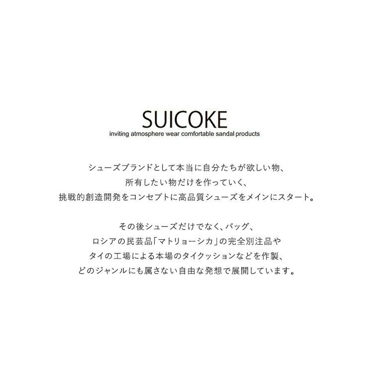 SUICOKE(スイコック)/CHIN2-Cabレディース/suicoke通販/スイコック通販/スイコックサンダル/suicokeサンダル/suicoke20ss/suicokeレディース【2020春夏】