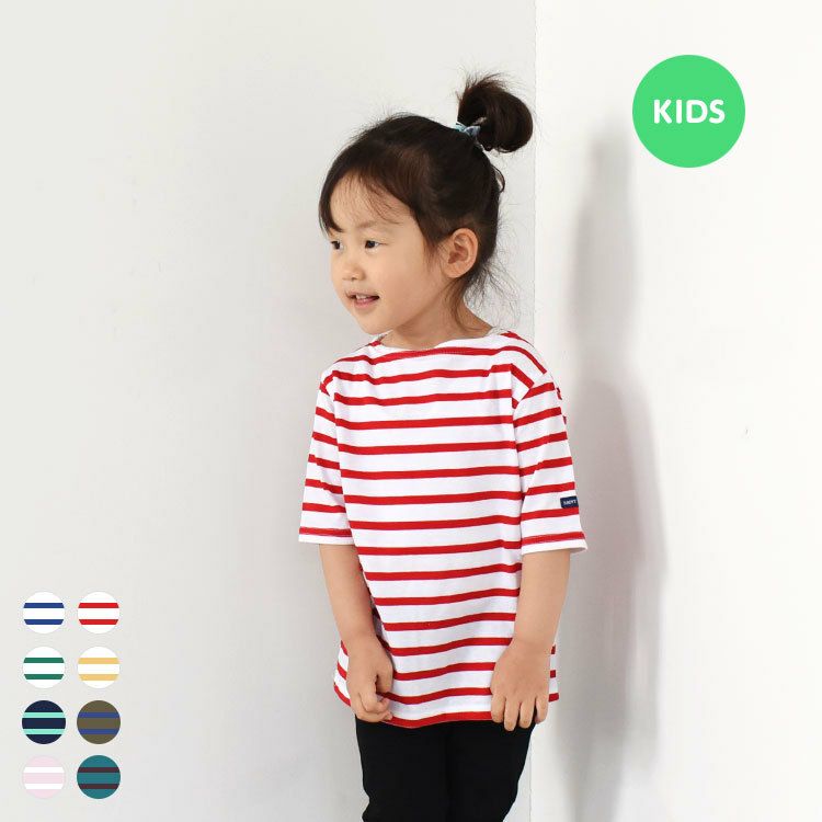 SAINTJAMES(セントジェームス)/KIDSPIRIACキッズサイズピリアックボーダーTシャツKIDS/半袖/90cm/100cm/110cm/120cm【ネコポス2点まで可能】