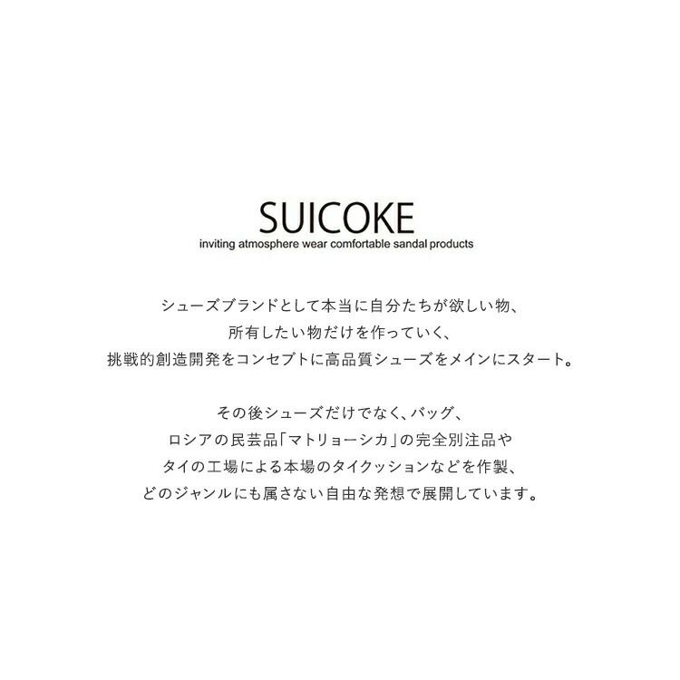SUICOKE(スイコック)/TieDyeSoxタイダイソックス【2021秋冬】【ネコポス2点まで可能】