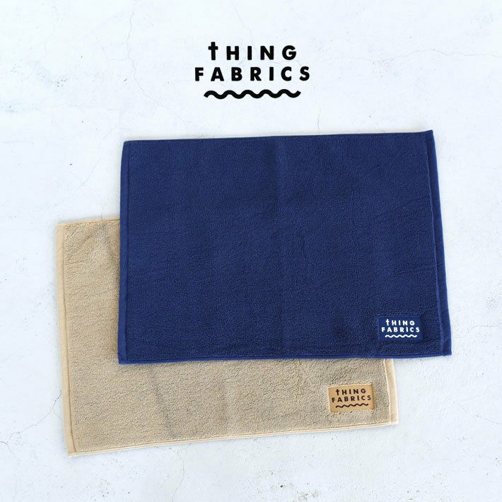 thing セール fabrics バスマット