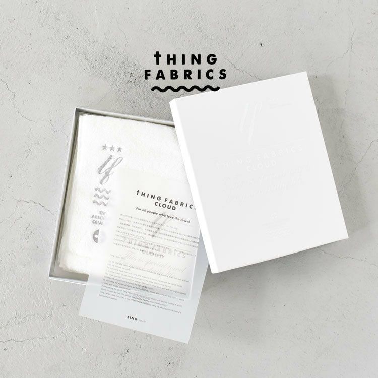 THINGFABRICS(シングファブリックス)/CLOUDFACETOWELBOXクラウドフェイスタオルボックス/暮らし/今治タオル/シングファブリックスタオル/シングファブリックス通販【2020秋冬】