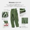 THE SHINZONE(ザ シンゾーン)/BAKER PANTS ベイカーパンツ【履き比べ可能】