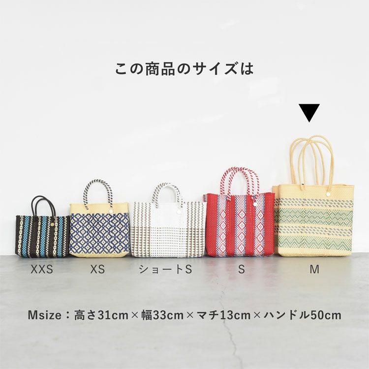 Letra(レトラ)/メルカドバッグ Mサイズ