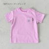 THENORTHFACE(ザ・ノースフェイス)/BS/SPocketTeeショートスリーブポケットティー（ベビー）【2022春夏】【ネコポス2点まで可能】
