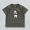 THE NORTH FACE(ザ・ノースフェイス)/S/S Shiretoko Toko Tee ショートスリーブシレトコトコティー（キッズ）【ネコポス1点まで可能】