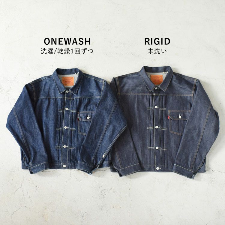 LEVI'S VINTAGE CLOTHING 1936 TYPE I デニム ジャケット