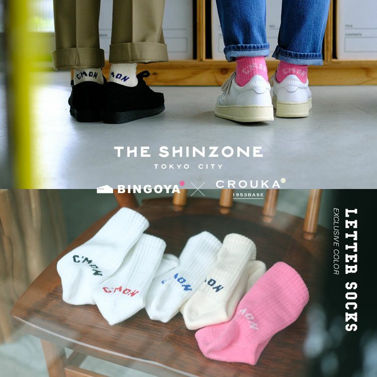 THE SHINZONE(ザ シンゾーン)/LETTER SOCKS レターソックス【ネコポス2点まで可能】