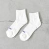 VIB SOCKS (SHORT RIB SOCKS)