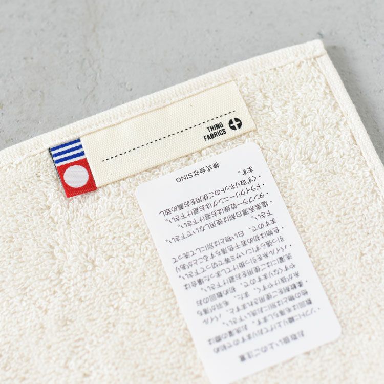 HAND TOWEL オーガニックハンドタオル