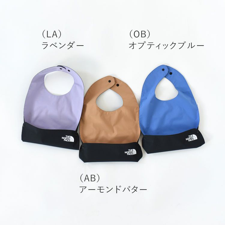 SALE 10％OFF】Baby Compact Yummy Bib コンパクトヤミービブ（ベビー