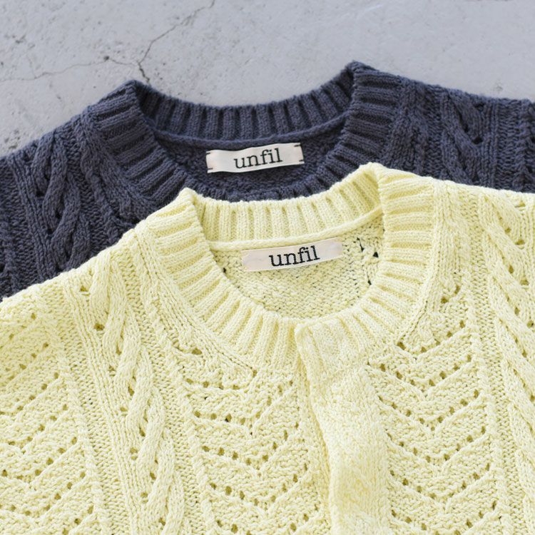 open work cable-knit cardigan ケーブルニットカーディガン