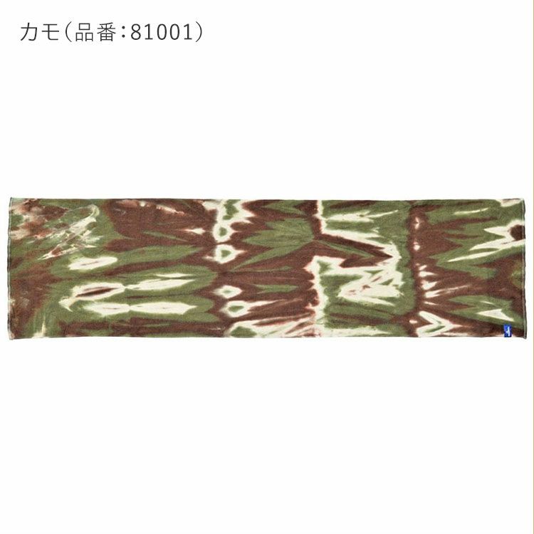 スポーツてぬぐい