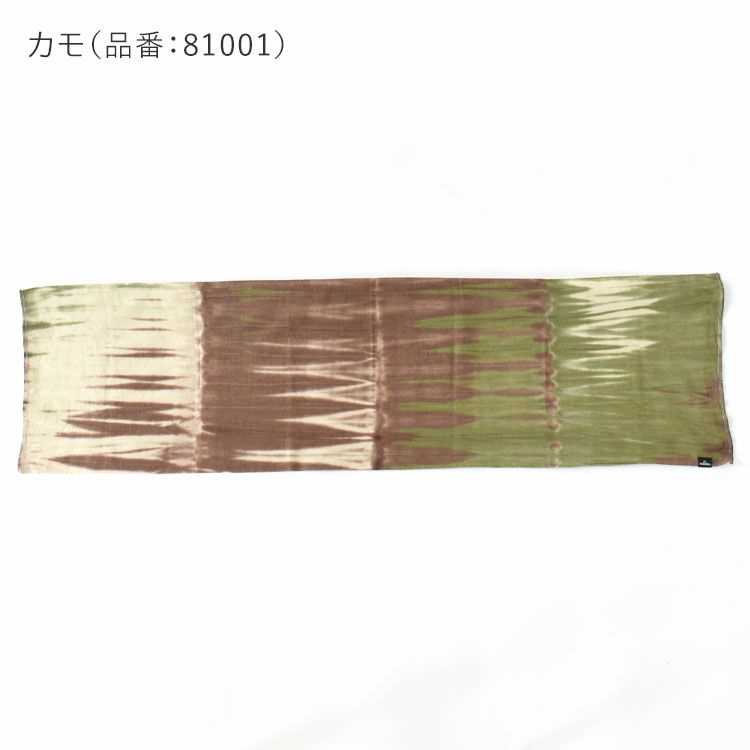 スポーツてぬぐい