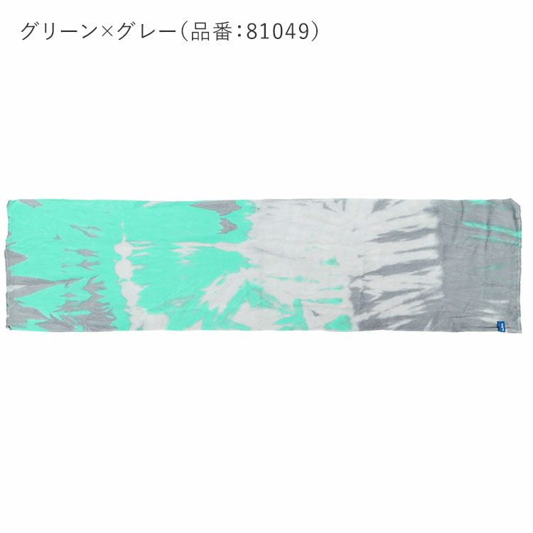 スポーツてぬぐい