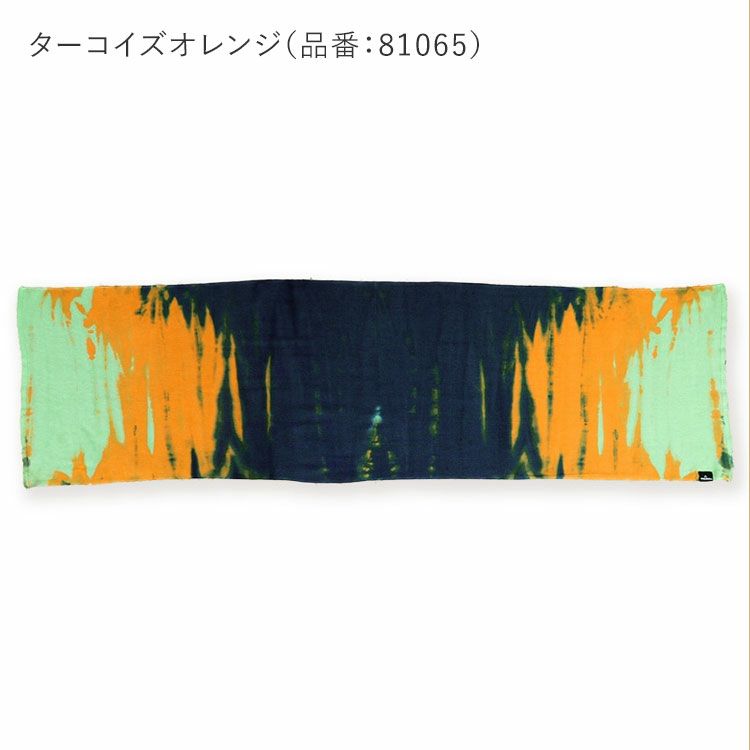 スポーツてぬぐい