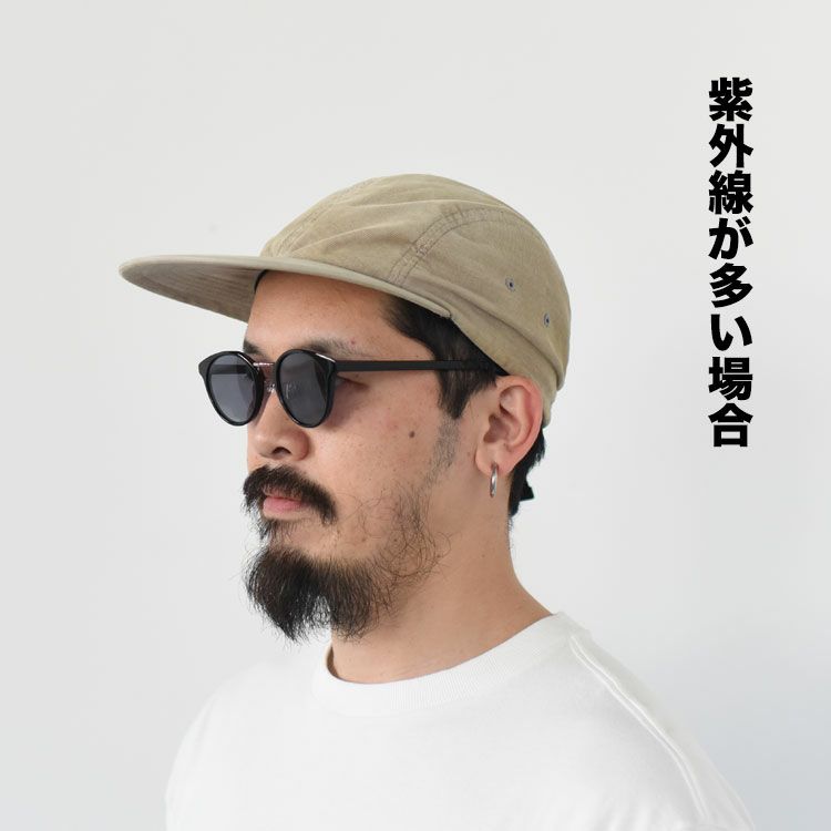 EDDIE エディー（調光レンズ）