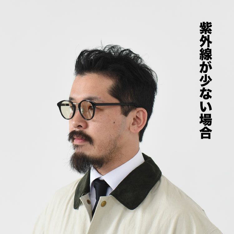 EDDIE エディー（調光レンズ）