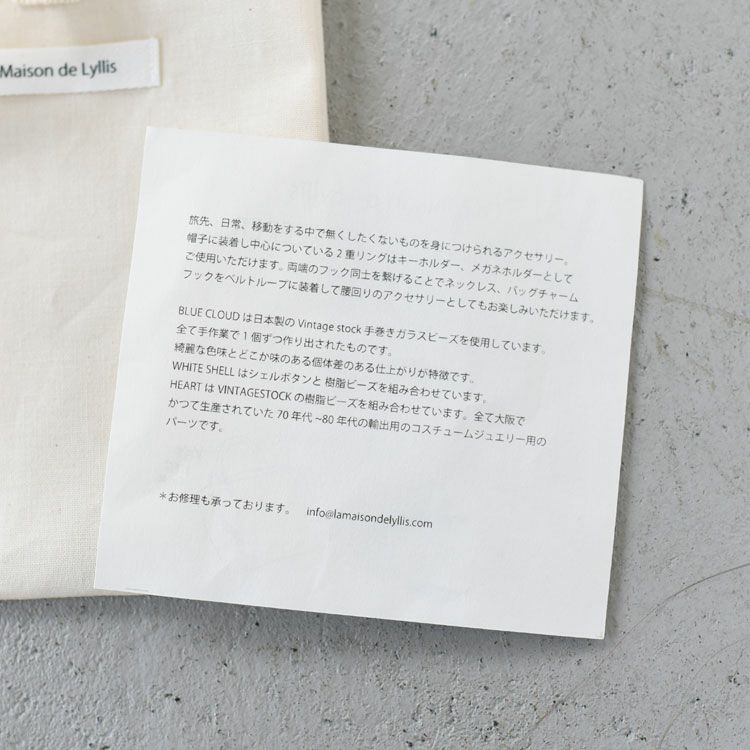 HATKEEPER ハットキーパー