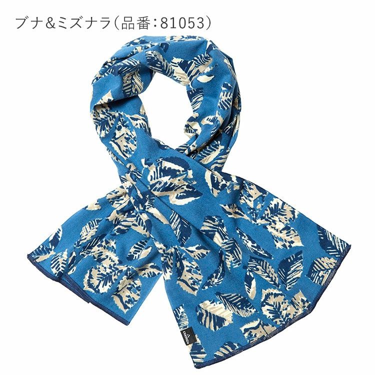 スポーツてぬぐい 山シリーズ