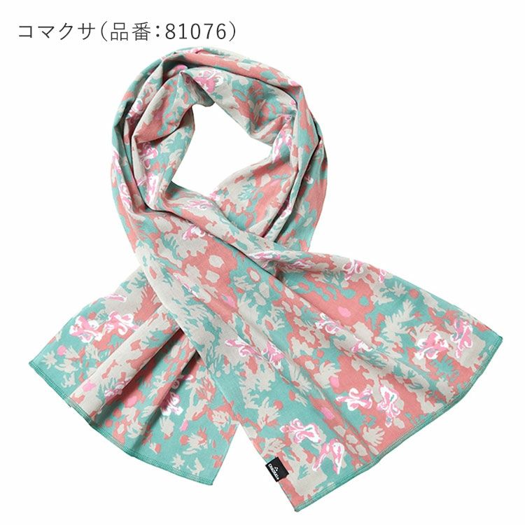 スポーツてぬぐい 山シリーズ