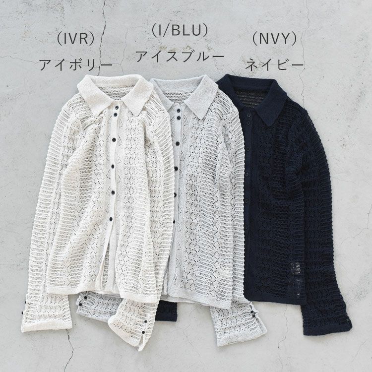 Mix Knit Shirts ミックスニットシャツ/anuke（アンヌーク
