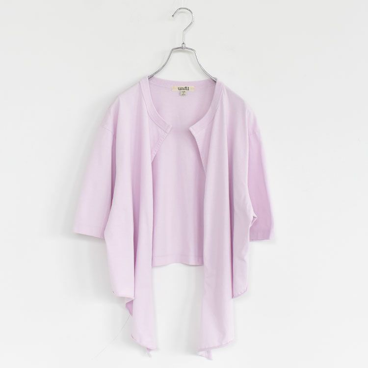 dry touch cotton jersey front-tie T-cardigan ドライタッチ コットンジャージー フロントタイ ティーカーディガン