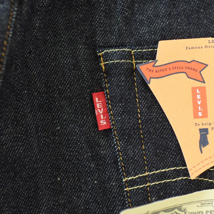 LVC1955 501 JEAN
